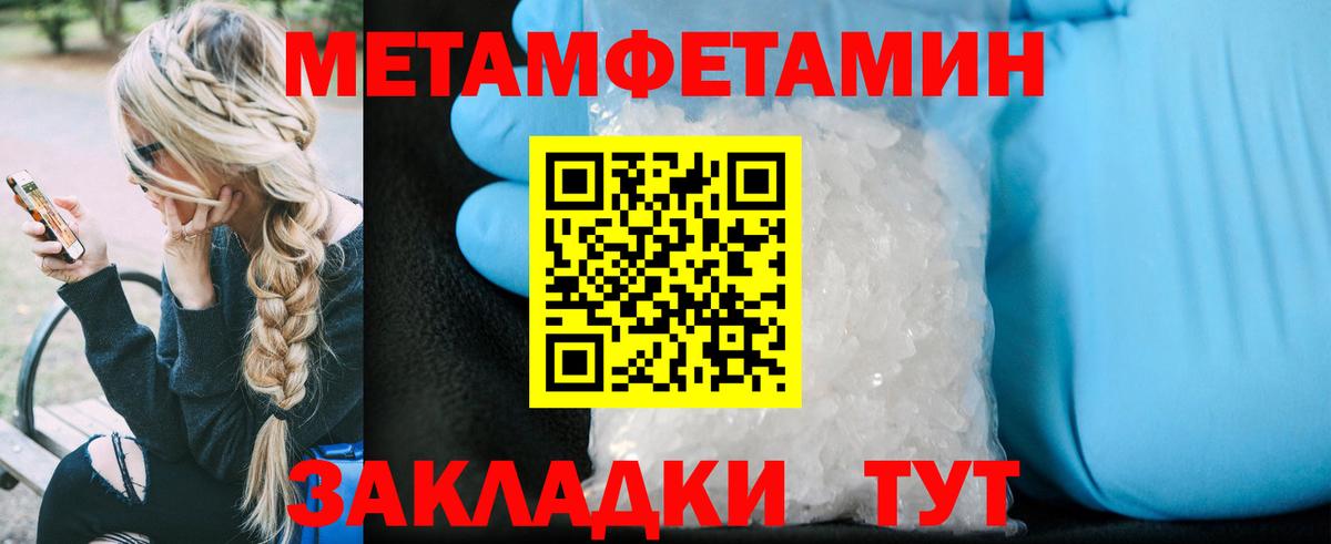 Пугачёв  АМФ  Вход с VPN  Амфетамин Premium 