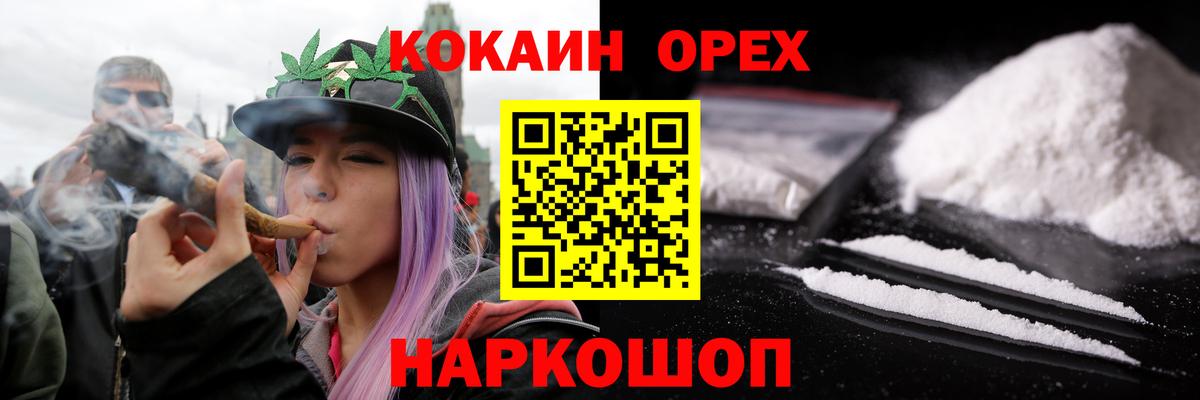 COCAIN Columbia Пугачёв