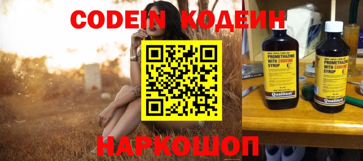 Кокаин Пугачёв