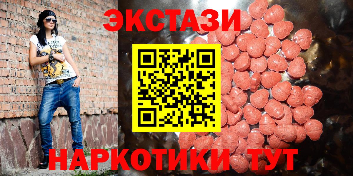 Ecstasy Philipp Plein Пугачёв