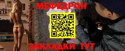 ALPHA-PVP Бузулук