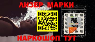 меф Гатчина