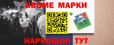 ALPHA-PVP Бузулук