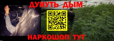ALPHA-PVP Бузулук