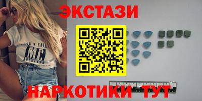 ALPHA-PVP Бузулук
