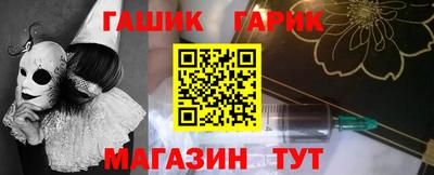 ALPHA-PVP Бузулук