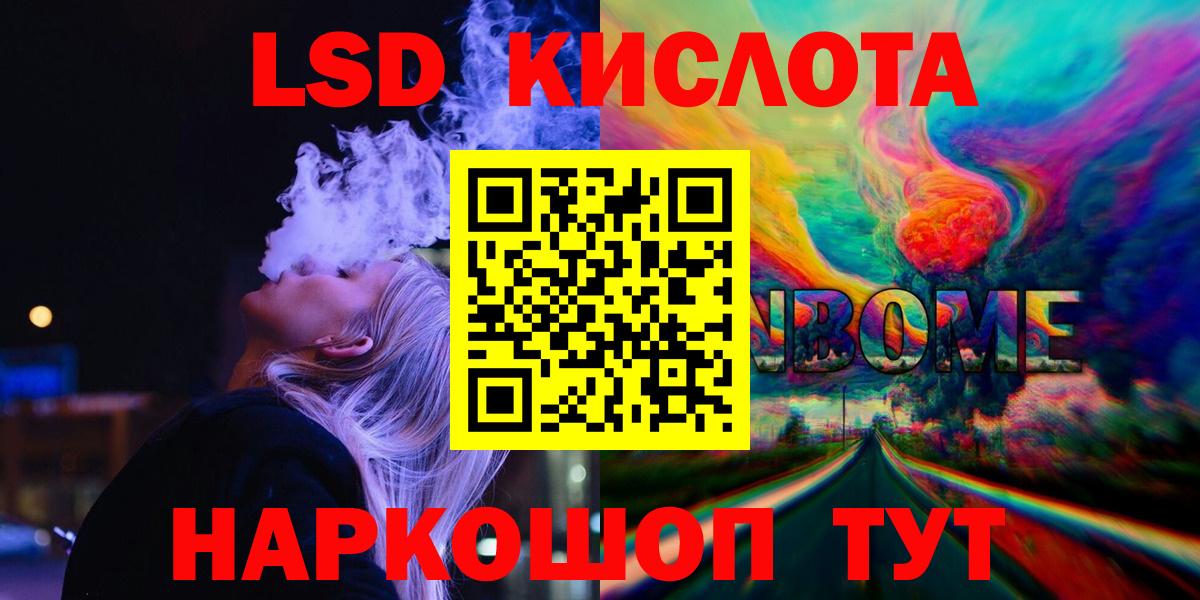 Пугачёв  LSD-25 экстази кислота  Вход с VPN 