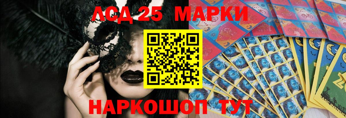 ЛСД экстази кислота Пугачёв