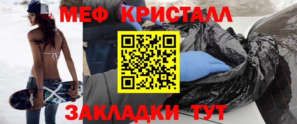Пугачёв  МЕФ  МЯУ-МЯУ мяу мяу  Вход с VPN  МЕФ 4 MMC 
