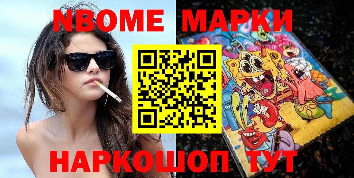 Мефедрон   Марихуана  Гашиш  Пугачёв  МЕФ  Вход с VPN  ЭКСТАЗИ  КОКАИН  MDMA 