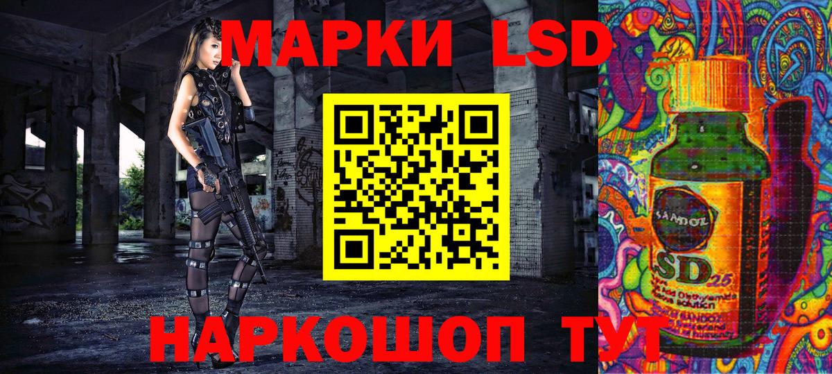 Наркотические марки 1,8мг  Вход с VPN  Пугачёв  Наркотические марки 1,8мг 