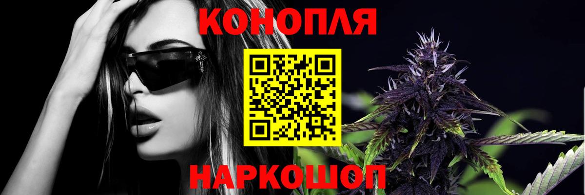 Бошки Шишки AK-47 Пугачёв